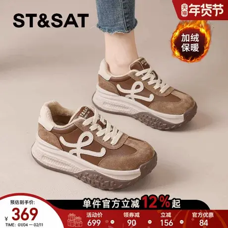 星期六阿甘鞋女2025新款冬季厚底休闲运动鞋子爆款德训鞋加绒棉鞋商品大图