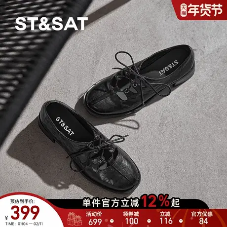 星期六2026新款学院风巨好看厚底玛丽珍鞋女小个子皮鞋配裙子单鞋商品大图