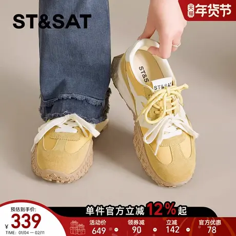 星期六厚底老爹鞋女2026女新款春季百搭户外运动鞋增高轻便休闲鞋商品大图