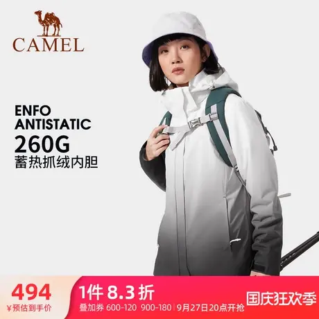 骆驼女装三合一休闲外套2023冬季新款防风防水加绒保暖时尚夹克商品大图