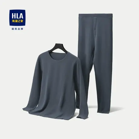 HLA/海澜之家纯色保暖内衣套装2023新款弹力磨毛无贴片秋衣秋裤男图片