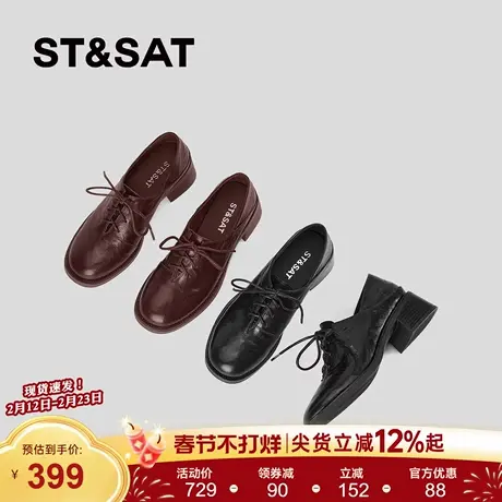 星期六英伦风乐福鞋女2026春新款圆头粗跟系带舒适软底百搭德比鞋商品大图