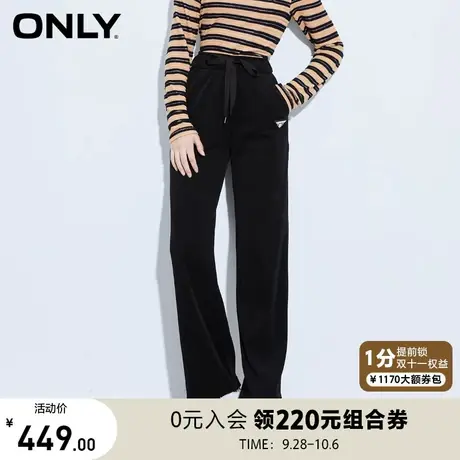 ONLY奥莱冬季新款宽松肌理感欧棉绒高腰直筒休闲长裤女商品大图