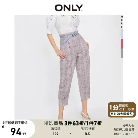 ONLY奥莱夏季复古各自宽松直筒薄款西装裤休闲裤女商品大图