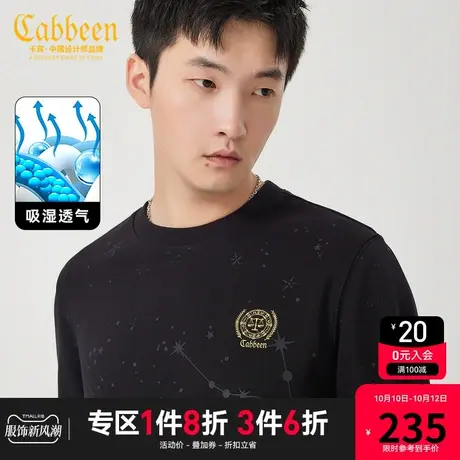 卡宾男装 星座满印环保卫衣2023秋新款复古金线刺绣套头上衣街头A图片