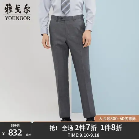 雅戈尔男士西裤春季新款官方商务休闲商场同款上班正装西裤S1931商品大图