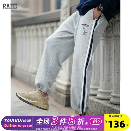 Radiohead休闲运动裤束脚男宽松春季流行毛圈卫裤时尚青少年休闲商品大图
