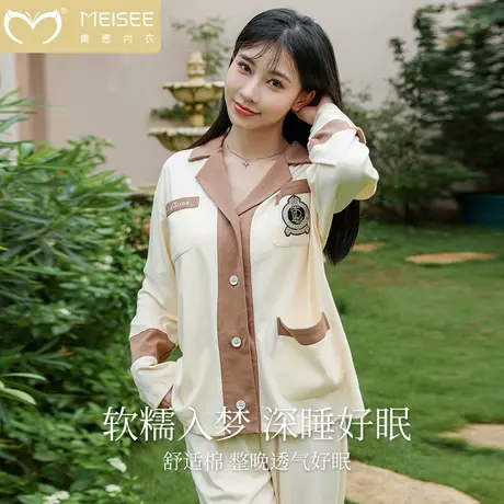 美思睡衣女春秋季纯棉2023年新款秋季100%全棉女士开衫家居服套装商品大图