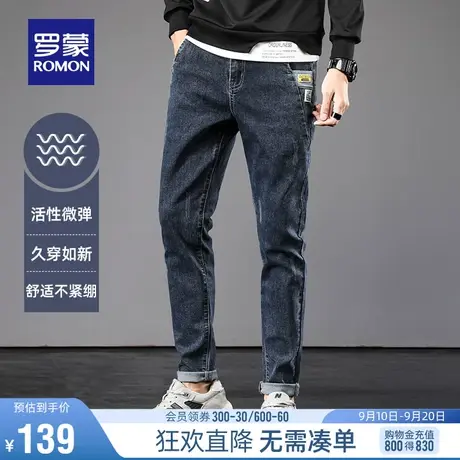 罗蒙男士牛仔裤男2023秋季修身弹力小脚裤青年韩版潮流休闲长裤子图片