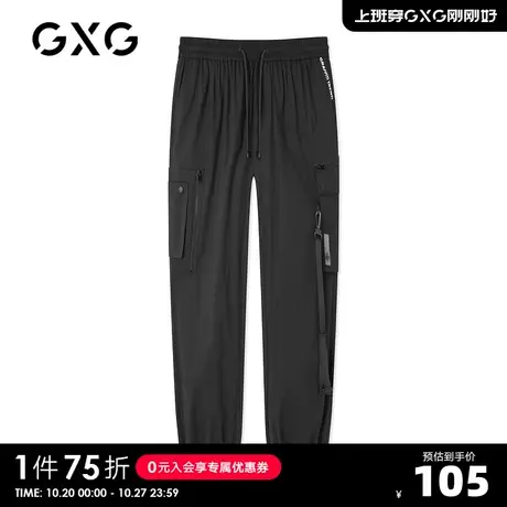 GXG男装生活系列春季商场同款黑色工装裤男士束脚休闲长裤商品大图