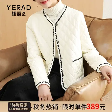 娅丽达撞色菱格小香风棉服外套女冬季2023新款上衣温柔风轻薄棉衣图片