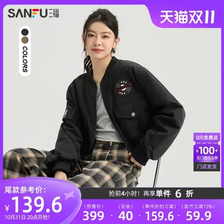 三福加厚外套2023新款冬季工装口袋小个子短款宽松夹克女装476891商品大图