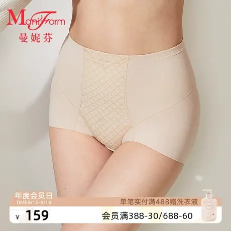 【中塑】曼妮芬收腹塑身裤女士内穿塑形裤轻薄舒适高腰裤棉裆底裤商品大图