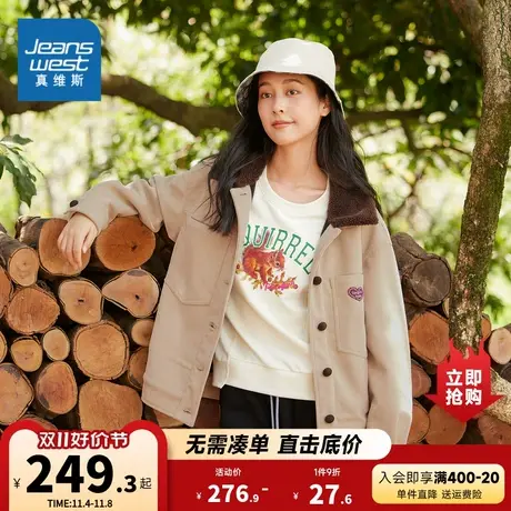 JW真维斯女装2023秋季新款 潮牌休闲舒适灯心绒布翻领长袖外套图片