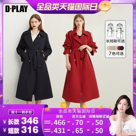 DPLAY装复古风衣双排扣大衣今年流行高级感气质外套图片