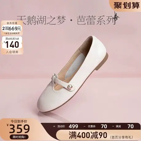 康莉T字玛丽珍鞋女2023年秋季新款圆头羊皮舒适软底真皮平底单鞋图片