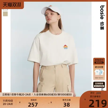 【商场同款】bosie2023夏季短袖T恤男情侣无性别印花时尚休闲T潮商品大图