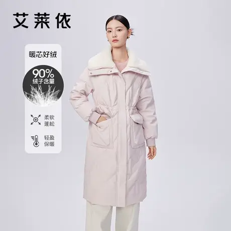 艾莱依2023冬新款羽绒服仿羊羔毛领设计长款时尚过膝外套图片