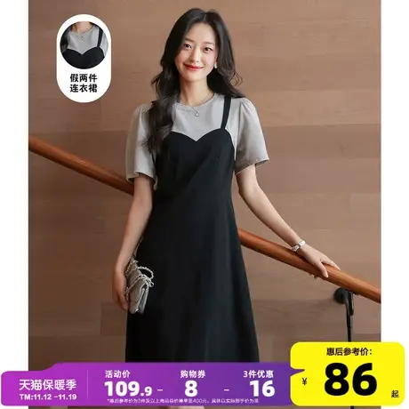 唐狮假两件吊带连衣裙女新款法式休闲女装中长款裙子女夏季短袖w5商品大图