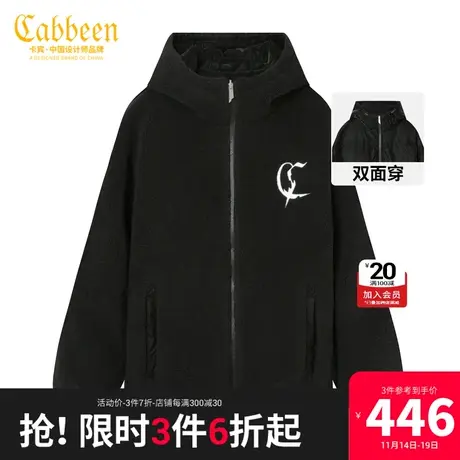 卡宾男装双面穿羽绒服冬新款黑色连帽保暖外套宽松H图片