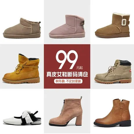 Artmu阿木复古真皮女鞋断码捡漏反季清仓处理孤品【秋冬款】 3商品大图