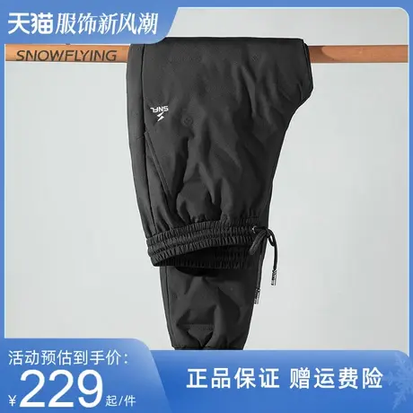雪中飞羽绒裤男2023冬季新款时尚百搭鹅绒束脚裤加绒加厚保暖长裤商品大图