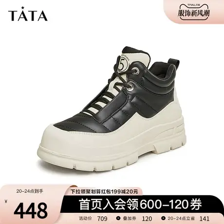 Tata他她休闲厚底时装短靴女气质拼接高帮鞋2023冬季新款WE701DD3商品大图