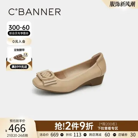 千百度女鞋春季新款坡跟单鞋杏色中跟浅口圆头简约气质舒适晚晚鞋商品大图