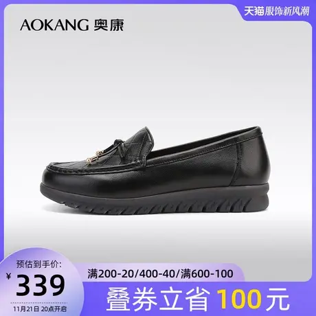【门店发货】奥康女鞋秋女士休闲单鞋乐福鞋防滑豆豆鞋妈妈鞋商品大图