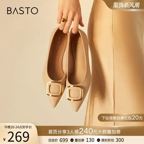 百思图春秋商场同款通勤尖头方跟平底巫婆鞋浅口女单鞋RGR68CQ2商品大图