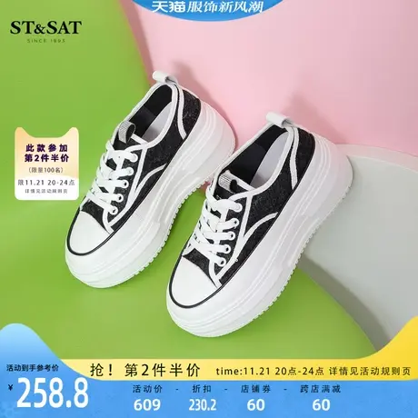 星期六厚底松糕帆布鞋春秋新款蕾丝亮片小白鞋女鞋SS31112019商品大图