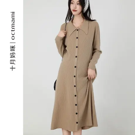 十月妈咪孕妇连衣裙2023新款秋冬外穿纽扣翻领针织毛衣裙秋冬装图片