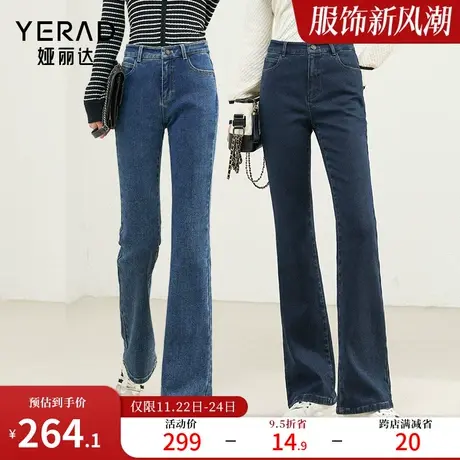 娅丽达加绒喇叭裤丹宁微喇牛仔裤女2023新款冬季女裤宽松显瘦裤子图片