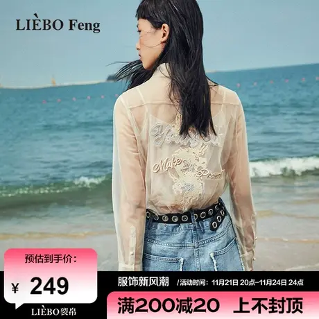 裂帛LIEBOFeng原创设计复古刺绣OL通勤法式蕾丝赠送吊带长袖衬衫图片