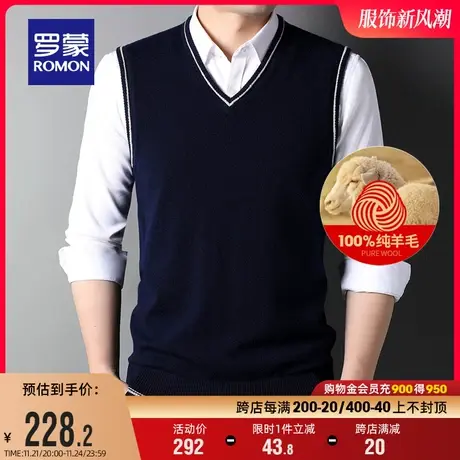 【纯羊毛】罗蒙男士针织衫背心2023秋季时尚休闲V领毛衣无袖马甲图片