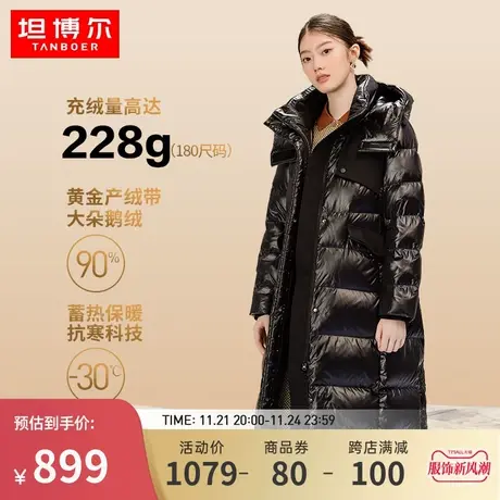 【90鹅绒】坦博尔羽绒服女2023冬季中长款过膝收腰保暖加厚外套冬图片