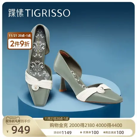 【云肩】蹀愫新中式珍珠盘扣奥赛鞋高跟鞋女TA43115-12商品大图