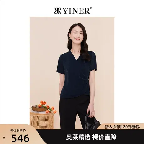 YINER音儿女装2023夏季新款钉珠短袖T恤V领收腰上衣商品大图
