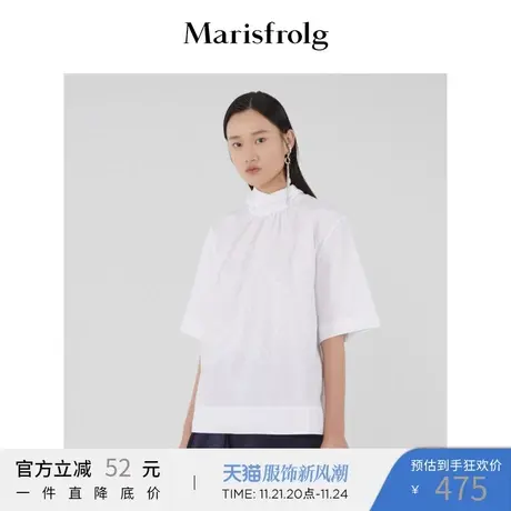 Marisfrolg玛丝菲尔纯棉白色衬衫女装2020春季新款半高领时尚上衣商品大图