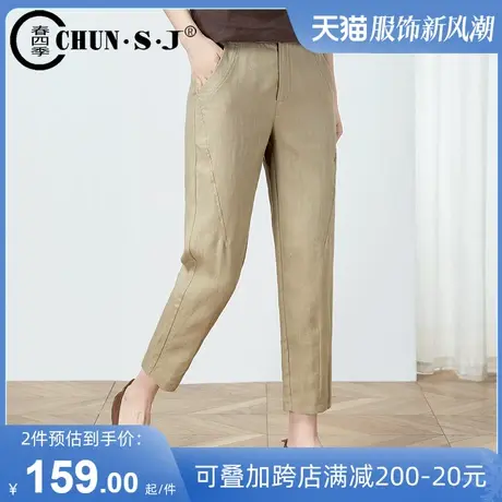 卡其色亚麻裤女2024年夏季新款哈伦棉麻裤子九分高腰薄款休闲女裤图片