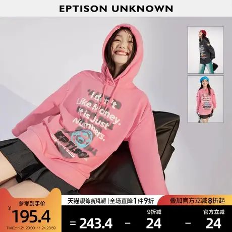 EPTISON卫衣女2024春季新款宽松撞色字母印花设计休闲长袖上衣图片