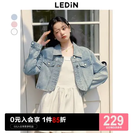 乐町设计感牛仔外套2023秋季新款短款白色粉色休闲甜酷短外套图片