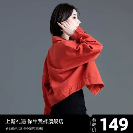 短款牛仔外套女春秋款洋气小个子牛仔衣女装2024年新款酒红色夹克商品大图
