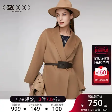 G2000女装秋冬新款收腰修身时尚设计感气质配腰带外套大衣风衣图片