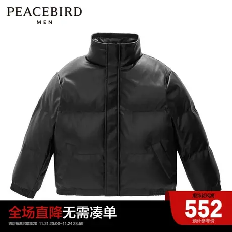 太平鸟男装 PU皮羽绒服潮流字母压印面包服B1ACC4420图片