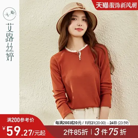 艾路丝婷长袖T恤女2024年秋季新款镂空花边领时尚气质显瘦上衣商品大图