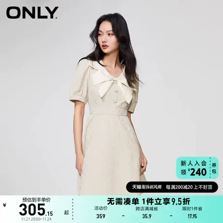 ONLY奥莱2023夏季新款时尚甜美灯笼袖碎花短款V领连衣图片