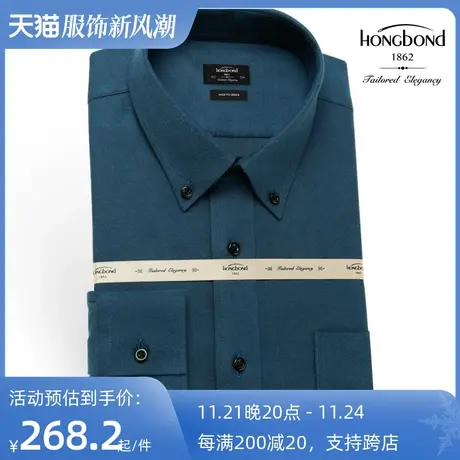 红邦创衣 2023秋冬天丝磨毛衬衫男长袖扣领蓝衬衣带口袋商务内搭商品大图