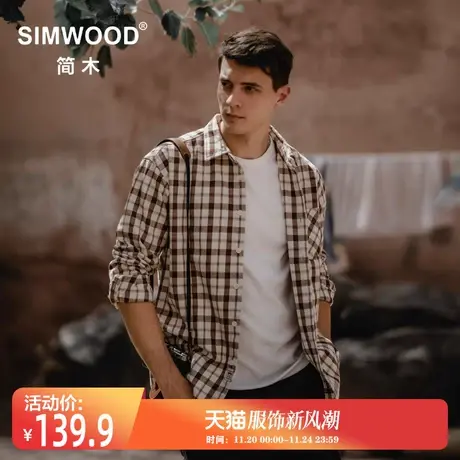 Simwood简木男装【宽松版型】秋季280g法兰绒格子长袖休闲衬衫商品大图