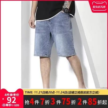 GxxH大码男装潮牌胖子夏新款五分裤肥佬加肥加大宽松洗水牛仔短裤商品大图